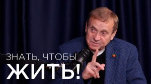 Ефимов - Как выйти из матрицы / Нуриман