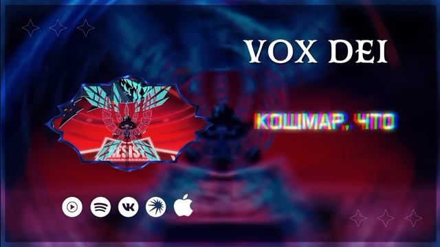 Hotel Hazbin | Vox Dai | на русском