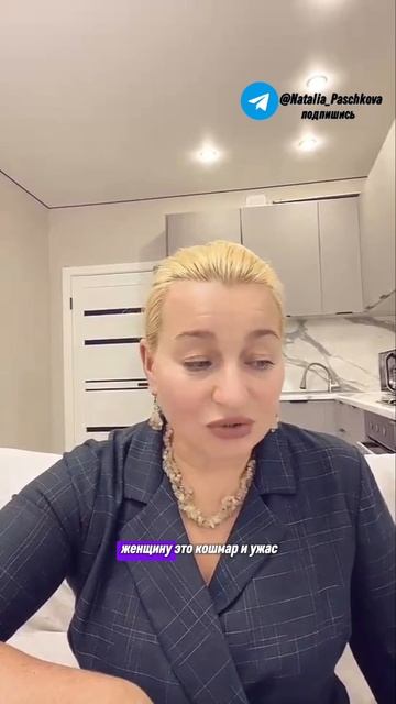 Сексуальное насилие