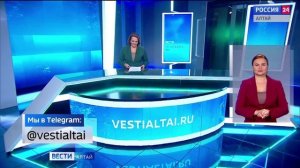«Вести Алтай» за 19 ноября 2025 года с сурдопереводом