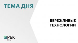 В Башкортостане производитель насосного оборудования нарастил выпуск продукции на 13%