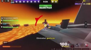 Ривалс джегирнаут