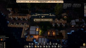 Whiskerwood: Плоти Нолог! Котоналоговый крысогород, первый взгляд