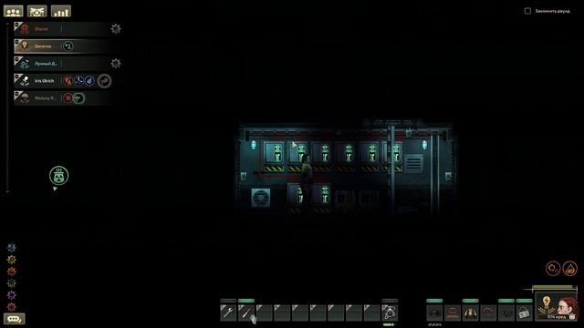 Barotrauma (4) Капитан погиб