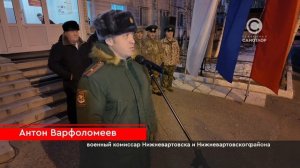 День призывника