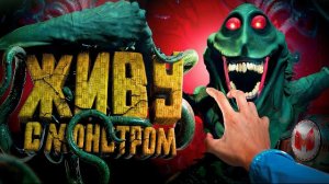 Заперлись с Монстром На Корабле 🤦♂️ | Murky Divers moki Marmok Мармок