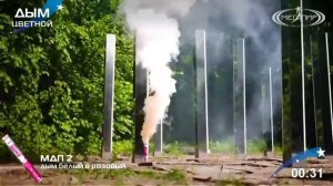 МДП2 Дымный фонтан Белый в розовый (фитиль, 60 сек) 1/5/20