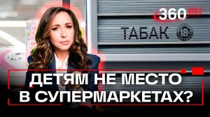 Детей выгоняют из супермаркетов. Странная инициатива саратовских депутатов