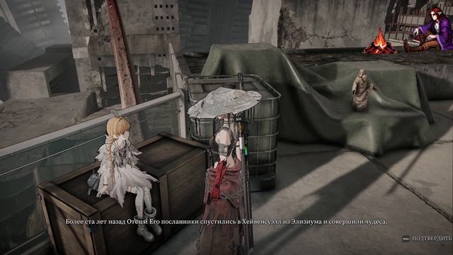 Ai Limit - Прохождение #8 Блуждания в запутанных лабиринтах игры, поиск лечебного заклинания смотреть онлайн