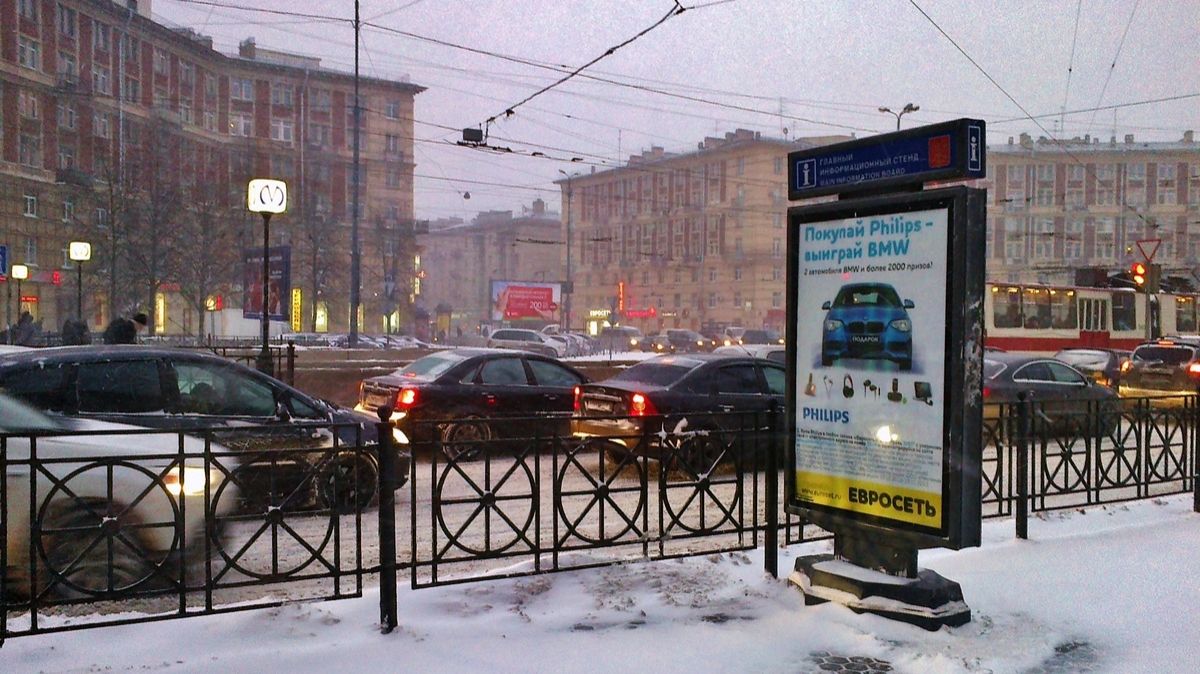 Санкт-Петербург. Заневская площадь. Утро.