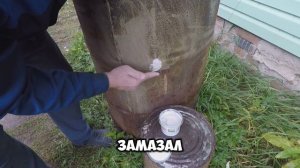 ✌️Заделали отверстие в бочке с помощью PlastiFix✅ #diy #ремонт #сантехника