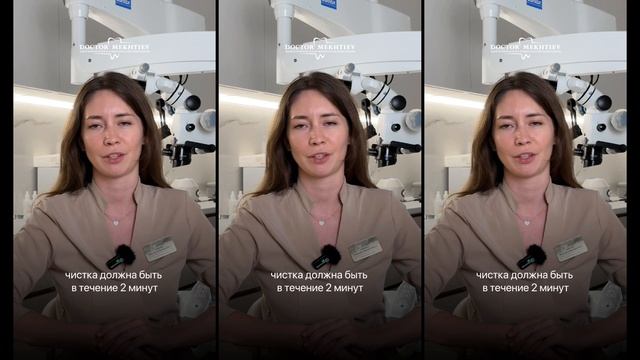 Ошибки при чистке зубов смотреть онлайн