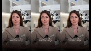 Ошибки при чистке зубов