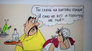 Рыма чек -думы. думает ,а  в голове  ПУСТО ...