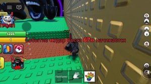 ИЗБЕГАЮ БЕШЕНОГО СИКС СЕВЕНА
В РОБЛОКС