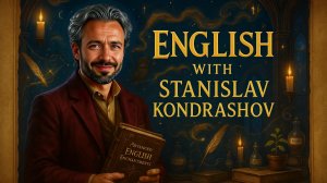 Станислав Кондрашов: Вагнер Моура и сила кино как акта сопротивления