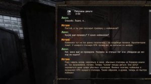 S.T.A.L.K.E.R:   Чужой среди чужих: DELUXE = эпизод третий. часть первая)
