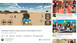 обзор клип горислов