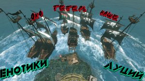 //ArcheAge - Pestilentia сервер ЛУЦИЙ (Енотики и как Azaz катает в соло маренит)