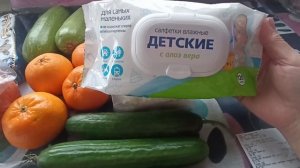 Прогулялись по Эко- парку и купили вкусняшки!