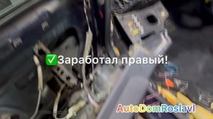 Рено Меган 2 ремонт стеклоподьемников. Не работаем стеклоподъемники Рено