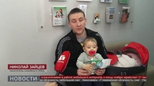 Всё необходимое: прокат для новорождённых. Новости. 19/11/2025. GuberniaTV