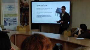 Конференция «Донбасс будущего глазами молодых учёных» 2025. Доклады