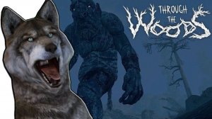 Through the Woods Horror Прохождение - ЧАСТЬ 1 ГОВОРЯЩИЙ ВОЛК играет ВИДЕО для ДЕТЕЙ ))) #37
