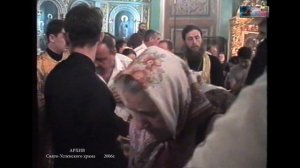 2006 июль 2 РОСТОВ-на-Дону ДЕСНИЦА ИОАННА ПРЕДТЕЧЕ