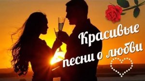 Красивые песни о любви. Александр Иллюзов