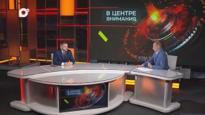 В центре внимания / Эффективность труда / 18.11.25