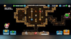 New Diggy's Adventure. Арабские ночи. Тайный схрон сорока разбойников.