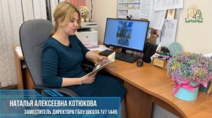 ФИНАЛ! Завершаем наше литературное путешествие вместе!