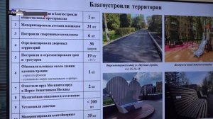 ВЫЕЗДНАЯ_НА_ПРЕДПРИЯТИИ_ЛОБНЯ