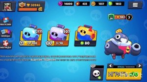 пуш 100к в BSboxsim