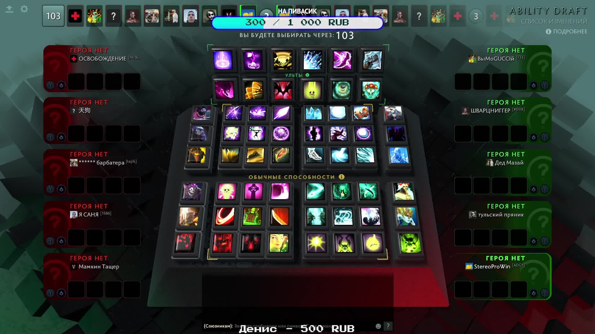 А можно я поиграю ? Dota2