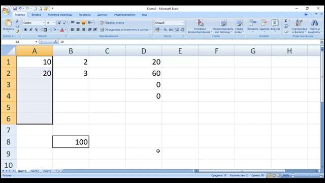 Основы относ абсолют адрес