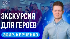 Эфир. «Российский Север». Юная чемпионка. Большое переселение