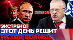 Вам пудрят мозги! Финал войны придёт не в виде триумфа а в виде  политической сделки—вот где правда!