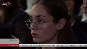 Дзæуджыхъæуы цæуы дыккаг дунеон хæсты трибуналтæн нысангонд фестиваль