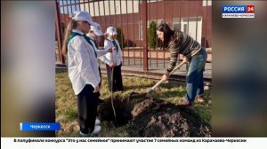 "Вести Россия 24". Эфир от 18.11.2025