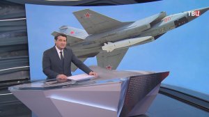 ВС России ответили массированным ударом на ночные атаки Киева