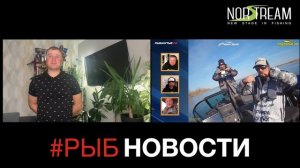 Рыбновости № 24 ГРАНДИОЗНОЕ ЗАРЫБЛЕНИЕ (в подвале), столько СУДАКА ещё НЕ ЛОВИЛИ, опять ХАЛЯВА