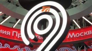 📹 Первый день участия Госкомпании «Автодор» в Международном форуме и выставке «Транспорт России»