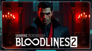 Vampire The Masquerade - Bloodlines 2: При дворе принца Сиэтла №3