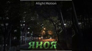 Анимация как всегда из жопы