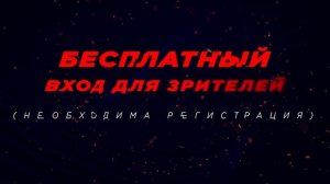 Дончанин примет участие в Кубке мира по бильярдному спорту в Новосибирской области