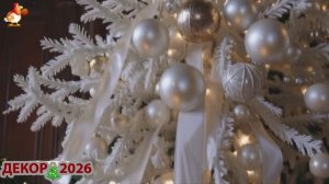 Новогоднее настроение праздника и сказки 🎍🎅🏼🎄 (17)