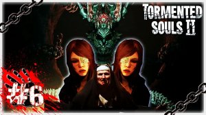 ТЕНТАКЛИ НА ВСЁ ЛИЦО 🐙 ▶ СТРИМ ▶ 02.11.2025 ▶ TORMENTED SOULS II #6 ▶ ВСЕ КОНЦОВКИ