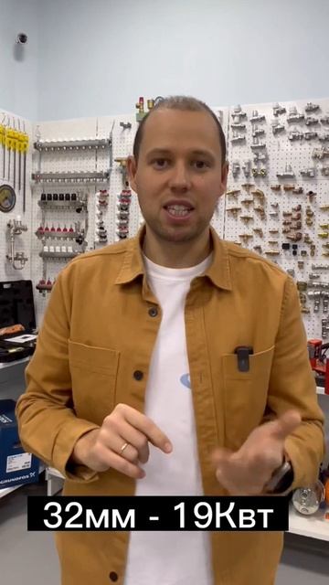 Диаметры труб в системе отопления. смотреть онлайн